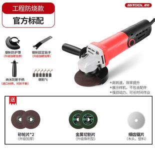 角磨机多功能万用切割机角磨机打磨G机抛光机磨光机电动工具大全