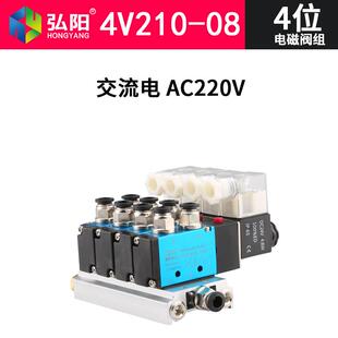 08手扳阀气阀220v二位五通换向阀24v线圈 雕刻机气动电磁阀4v210