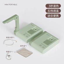 2024新款便携式烧水壶保温一体家用小型桌面多功能速热即热饮水机