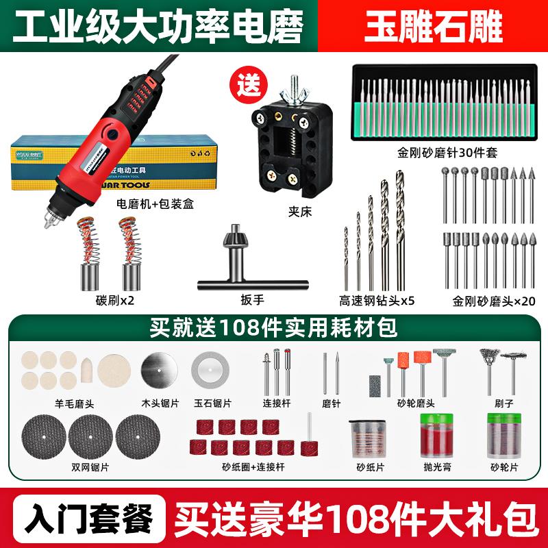 电磨机小型手持大功率玉石抛光切割直磨机木M工雕刻工具电动打磨