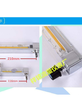 祥锦lzb-10/4/6/3wb玻璃转子流量计 水液体 气体 防腐微小浮子