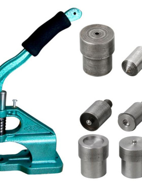 铆钉机手动金属四合扣打扣机压扣钉扣机手工安装工具套装83163365
