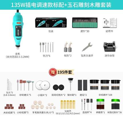 迷你电磨机小型手持式微型u家用小电钻电动雕刻机玉石抛光打孔打