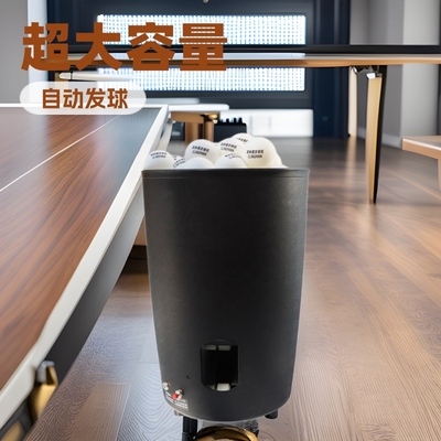斯林曼自动乒乓球发球机健身运动器材摇控镇店之宝正品承诺
