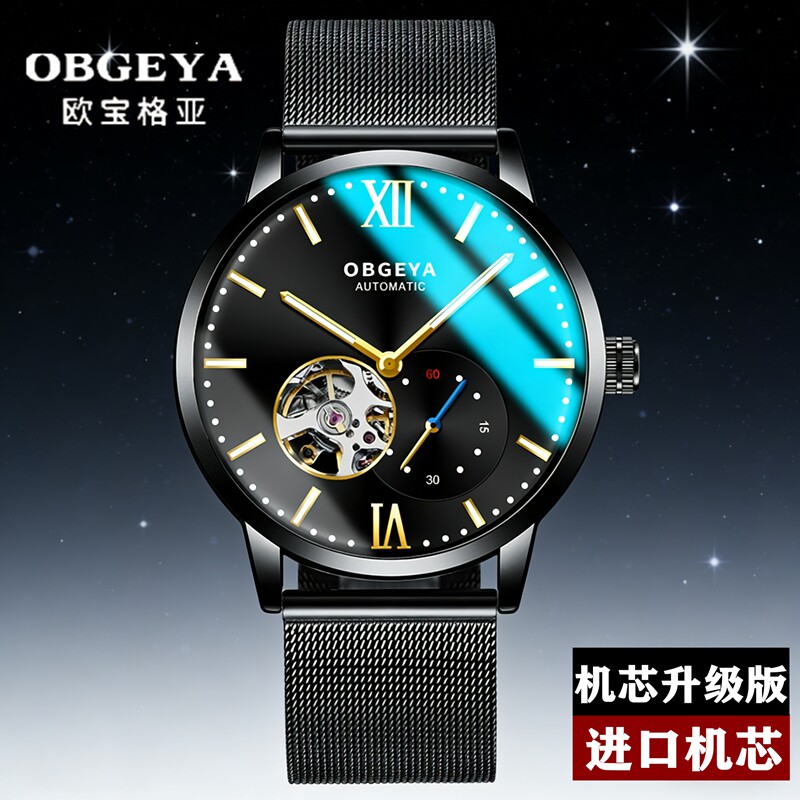 2026新款手表男士机械表男超薄时尚夜光防水简约商务十大品牌男表