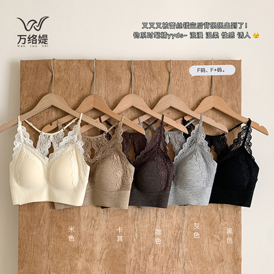 万络媞文胸舒适螺纹性感蕾丝无钢筋大胸显小文胸美背女JW9580吊带