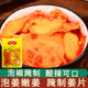 泡姜嫩姜姜片腌制泡椒组合剁椒生姜片泡椒仔姜嫩姜云南下饭菜泡菜