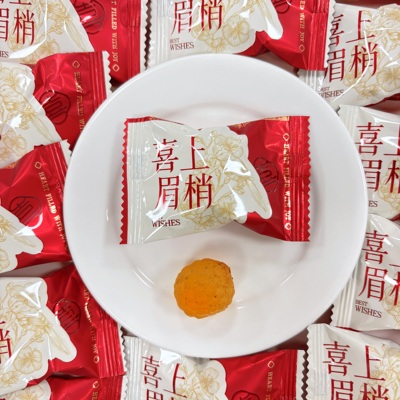 YUTEMEIKO陈皮沙棘味夹心软糖