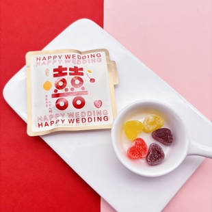 食鼎汇吾家有喜橡皮糖水果味软糖结婚喜糖婚糖颜值糖果伴手礼零食