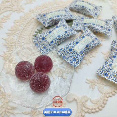 英国PULADA蔓越莓味软糖朴拉达