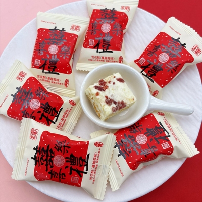 食鼎汇蔓越莓味雪花酥