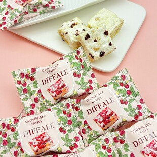 Diffall蒂菲儿蔓越莓雪花酥牛轧糖果喜糖婚糖饼干糕点心休闲零食