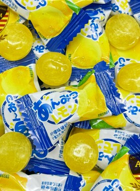 ADM咸味柠檬糖结婚喜糖婚糖网红水果味糖果休闲零食前台招待糖果