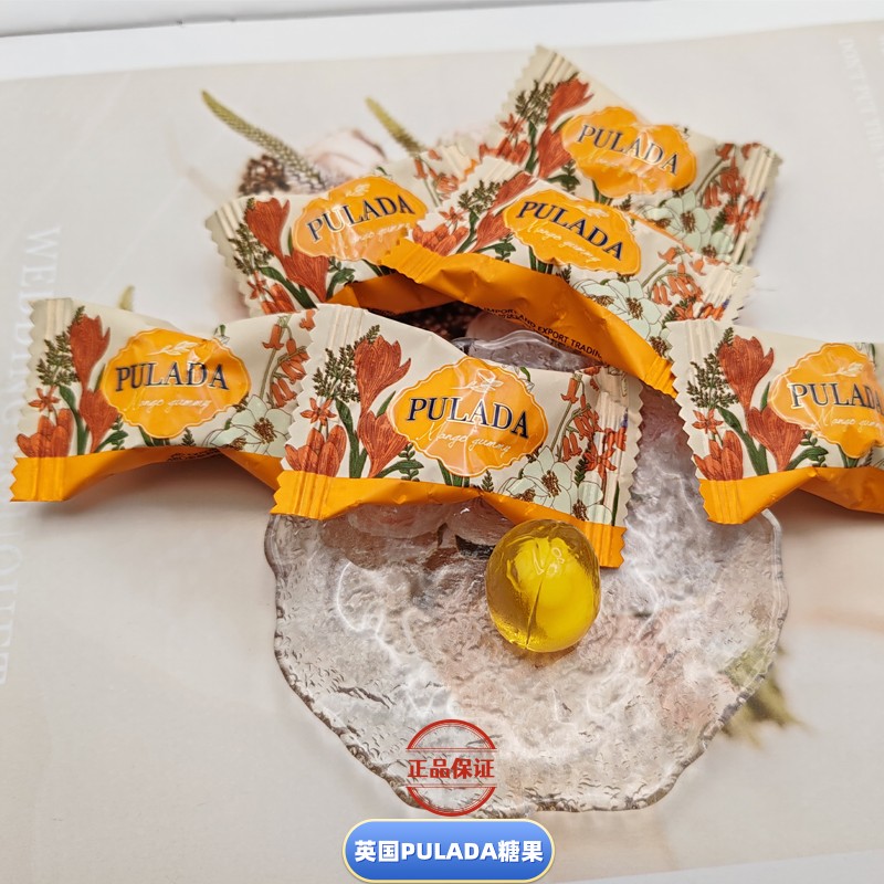 英国PULADA朴拉达芒果夹心软糖水果味解馋小零食散装婚庆喜糖果