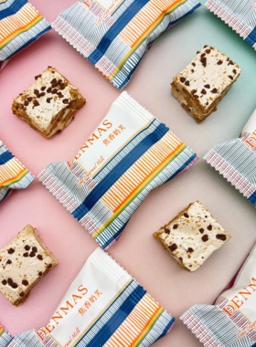 DENMAS丹马士焦香奶芙结婚喜糖婚糖伴手礼喜事糖果休闲小零食茶点