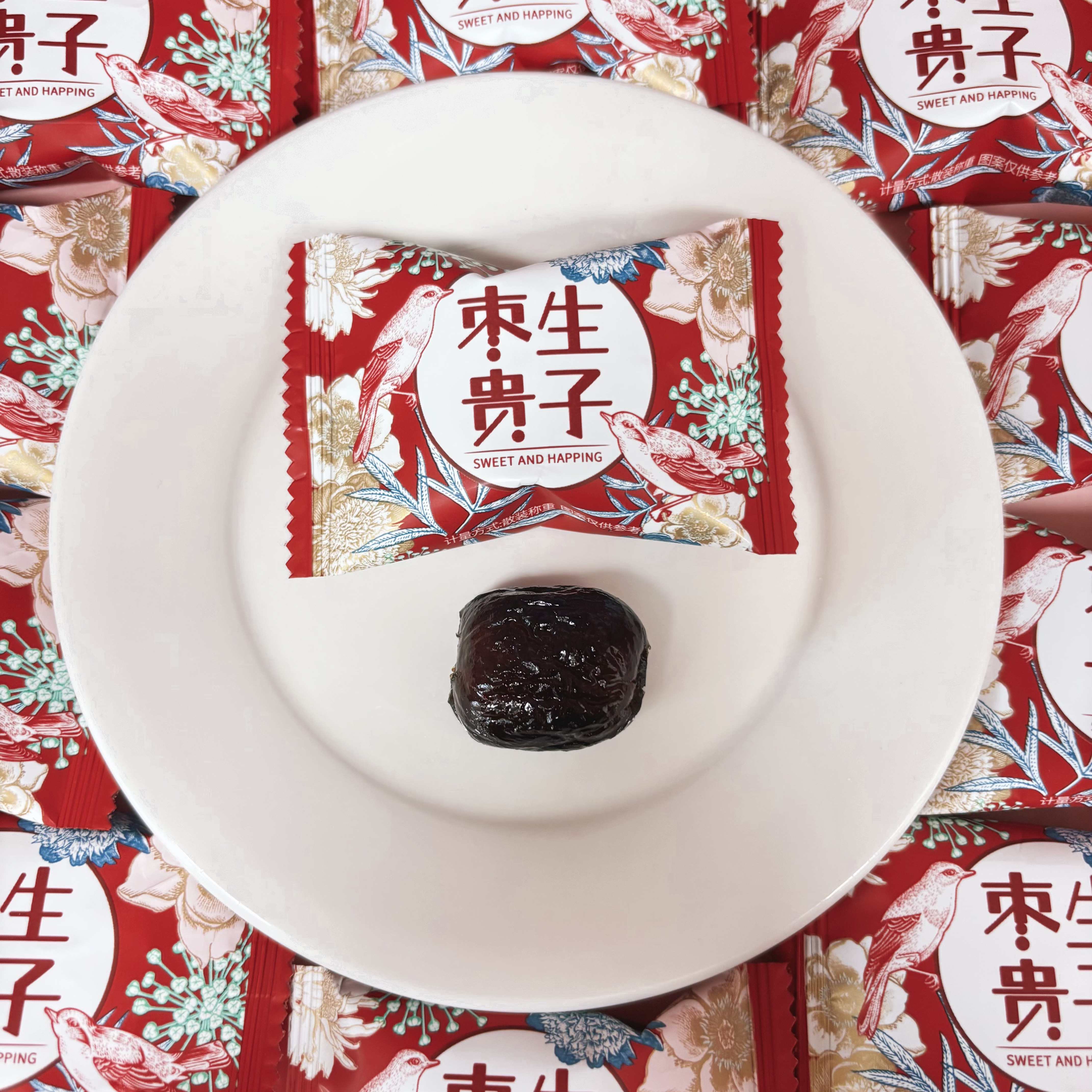 RAYKING瑞金枣生贵子喜枣