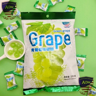 ADM马来西亚风味青提葡萄味果汁硬糖水果糖喜糖商务糖果招待零食