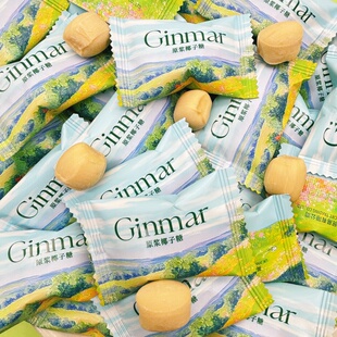 GINMAR金玛原汁特浓椰子糖夹心硬糖高颜值结婚喜糖爆款糖果批发