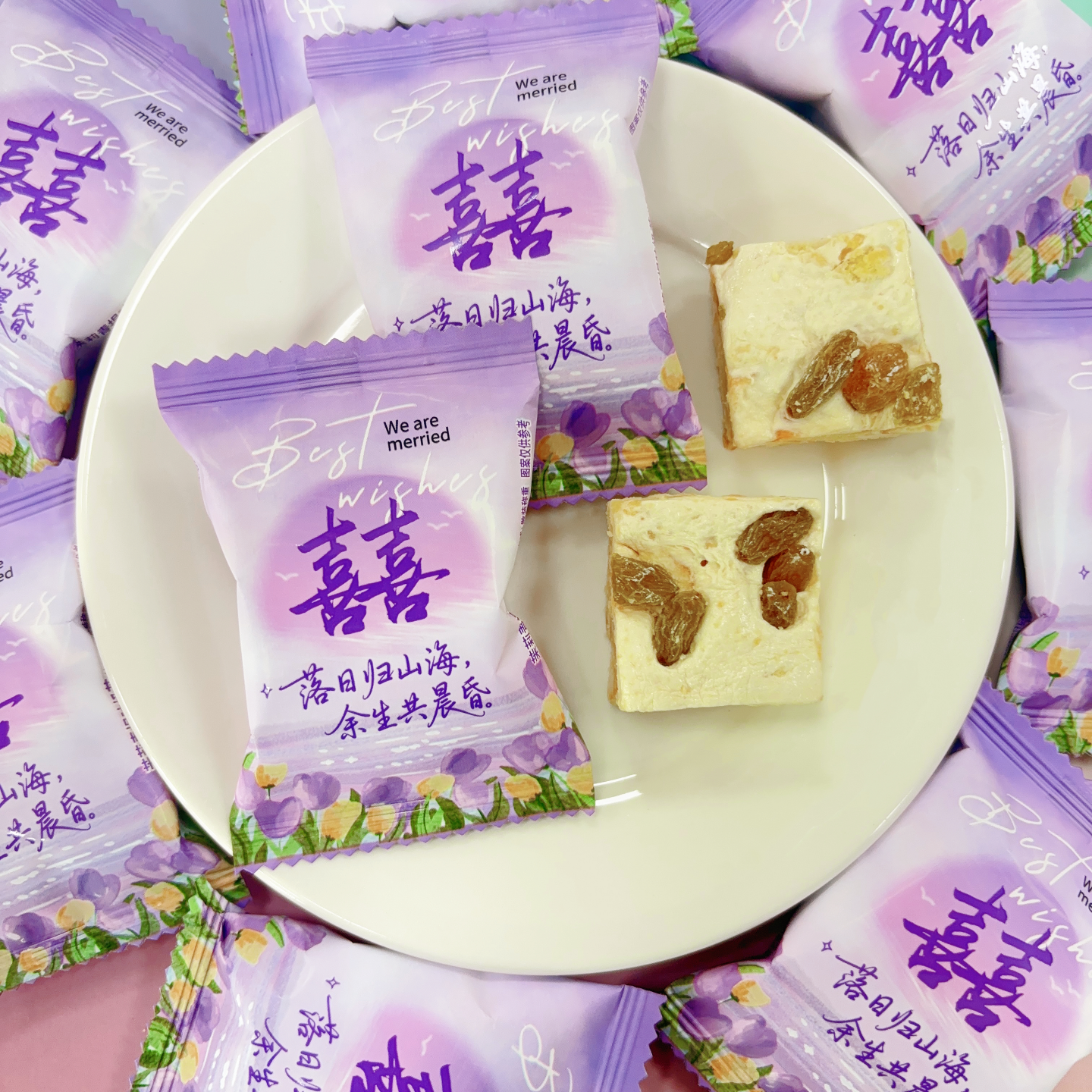 潘多拉日记茉莉青提味奶芙雪花酥爆款喜糖时尚紫色包装零食糖果