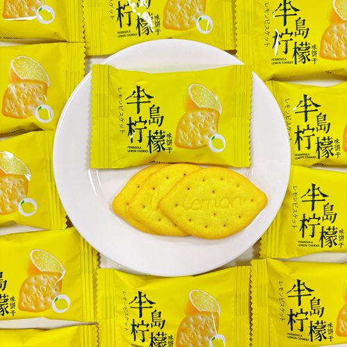 食鼎汇半岛柠檬味饼干