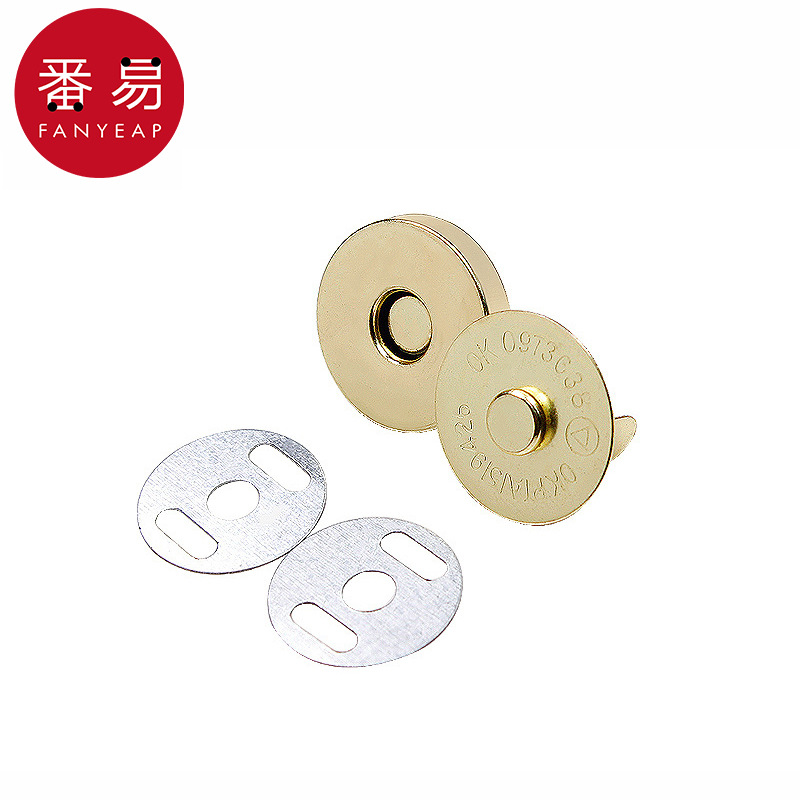 纽扣/磁吸扣AF1S244-包包暗扣磁扣免缝箱包用按扣磁铁扣配件吸铁