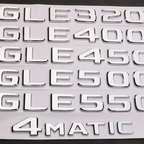GLE320 GLE350 GLE400 GLE450 GLE500 GLE550车标字标后尾标