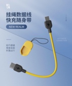 挂绳充电线二合一数据线便携防丢适用安卓typec钥匙扣充电宝短线