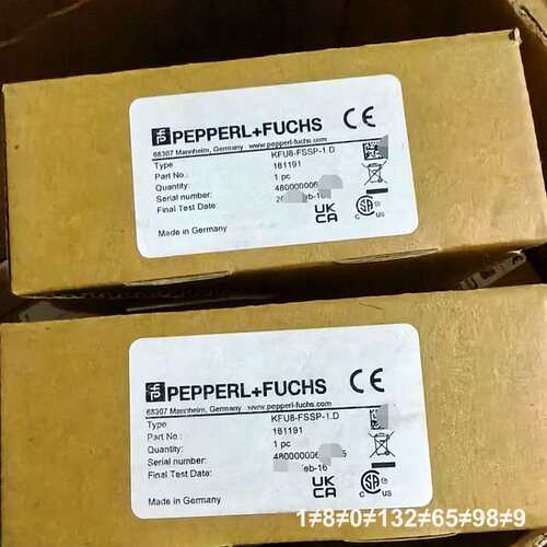 PEPPERLFUCHS议价