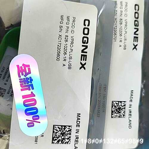 VPRO-PLUS-USB 正品COGENX康耐视永议价