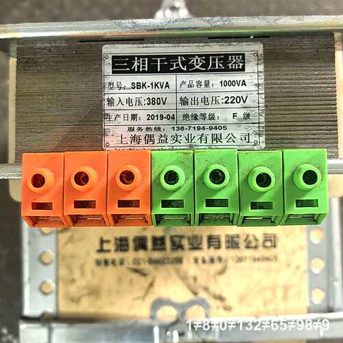三相干式变压器SBK-1KVA议价