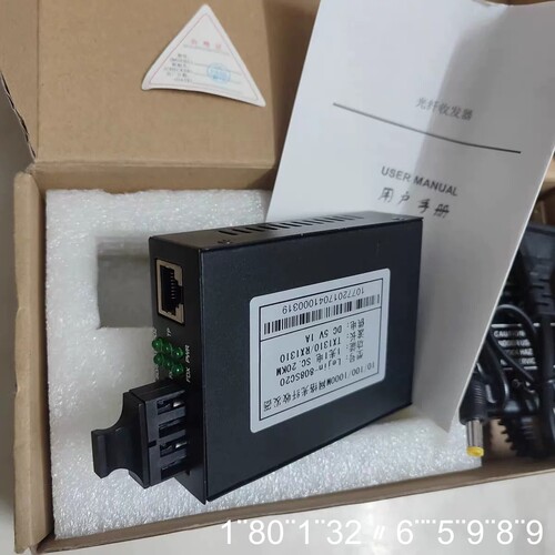 奥科A0K-6425S Lejin-808SC20四路网络光