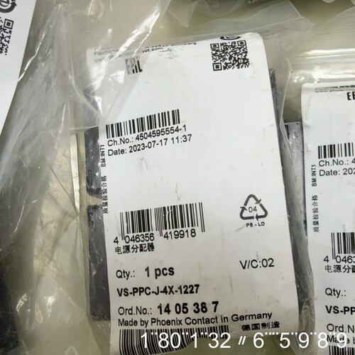 VS-PPC-J-4X-1227电源分配器