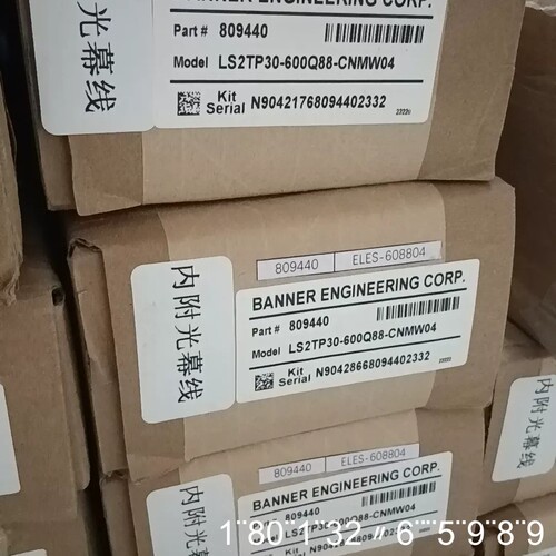 邦纳安全光栓LS2TP30-600Q88-CNMW04