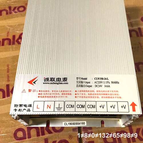 诚联铝壳350Ｗ防雨电源 CLW350-24-L 24V1议价