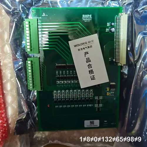 卧龙高压变频器数字量板7820H214Ver1.0议价