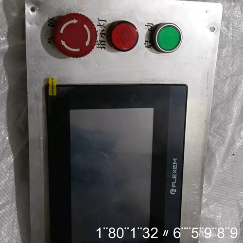 FLEXEM FE7070C触摸屏，带按钮面板，DC24V，