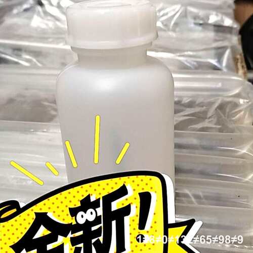 供应风电集油瓶带接头，250ML 500MLM10*议价