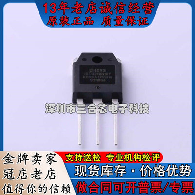 原装 IXTQ200N10T IXYS (N沟道 100V 200A) 场效应管(MOSFET)