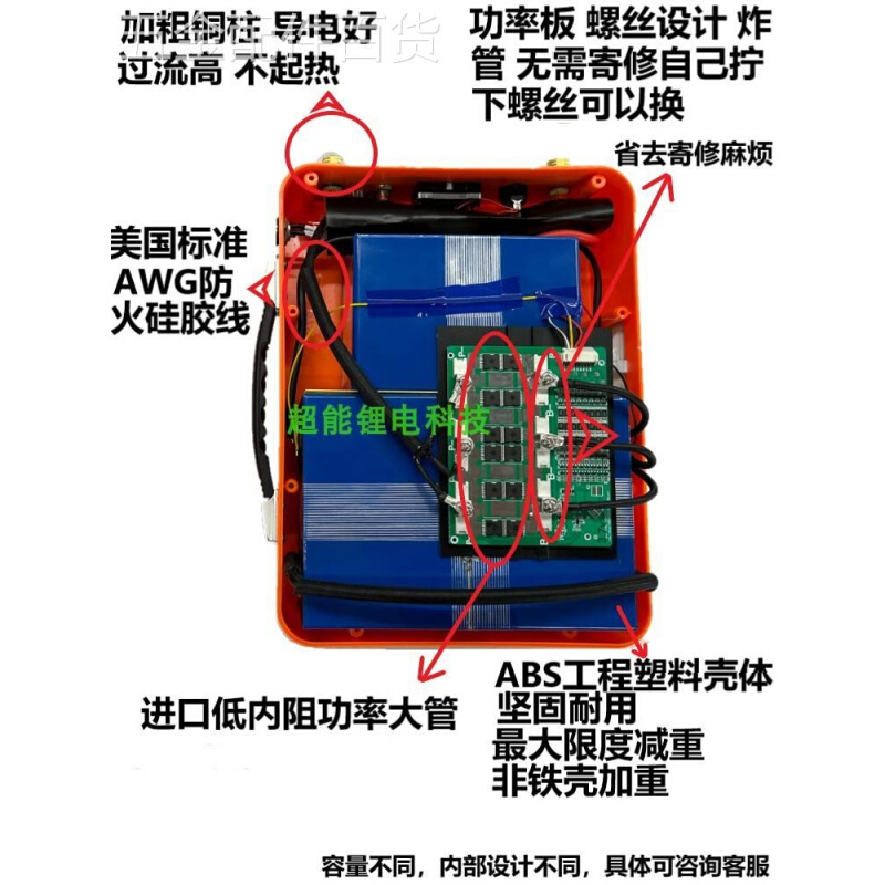 适用于12v锂电池大容量80ah100安伏户外电瓶三元大容超轻铝磷酸铁