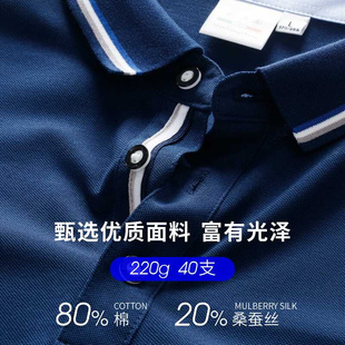 diy文化衫 polo衫 工作服定制t恤印字logo刺绣工衣翻领短袖 公司服装