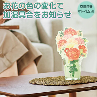 日本不插电自然蒸发玫瑰花朵加湿器环保无雾宿舍睡眠空气保湿 增湿