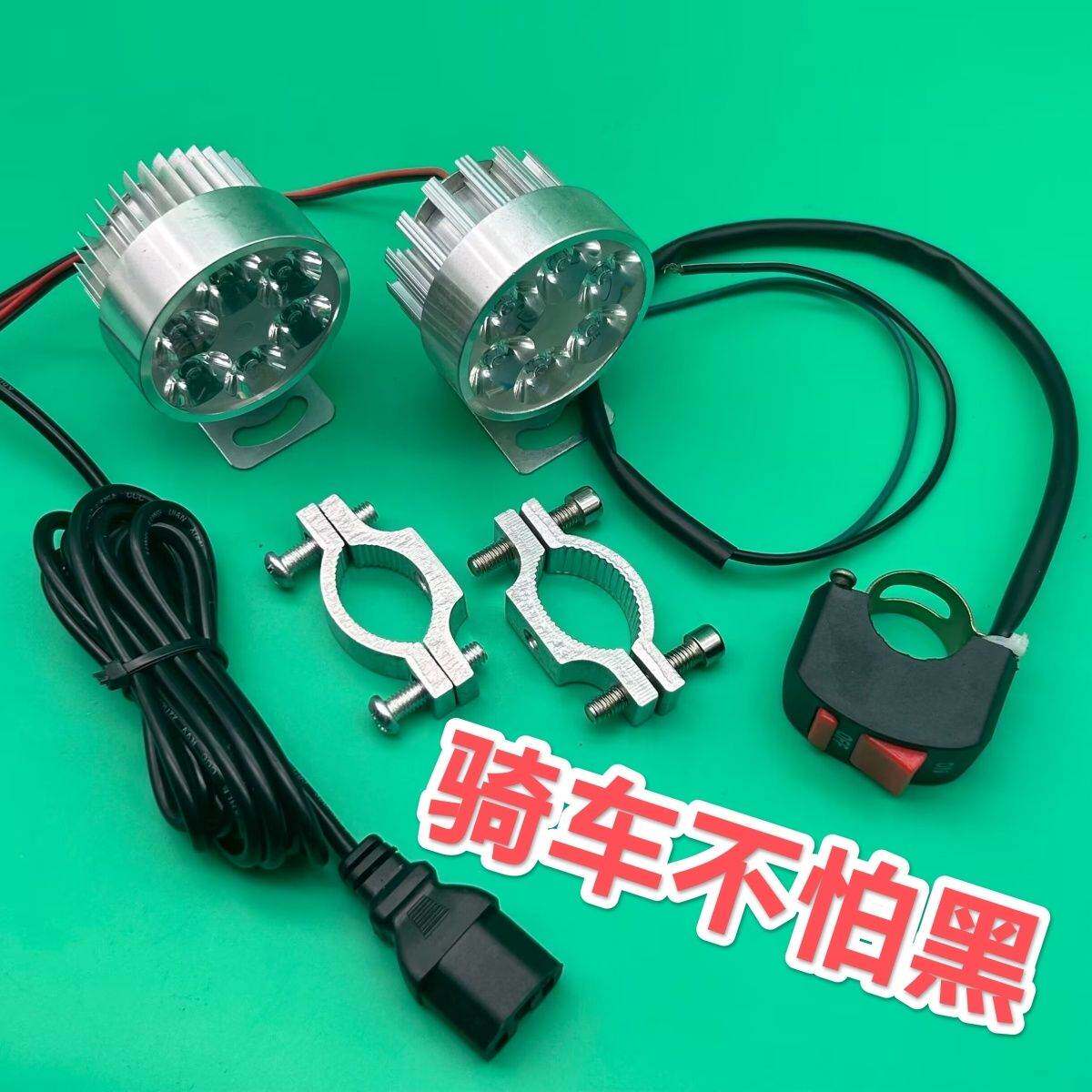 摩托车大灯led强光电动车灯泡48v60v三轮车大灯12v防水电瓶车大灯