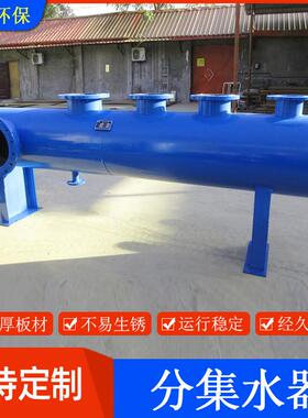 分集水器分气缸锅炉蒸汽分气包焊接碳钢不锈钢压力容器分水器