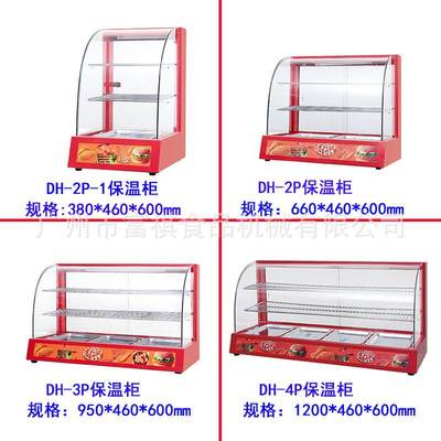 商用红色弧形三层加热保温柜食品保温展示柜熟食展示保温柜