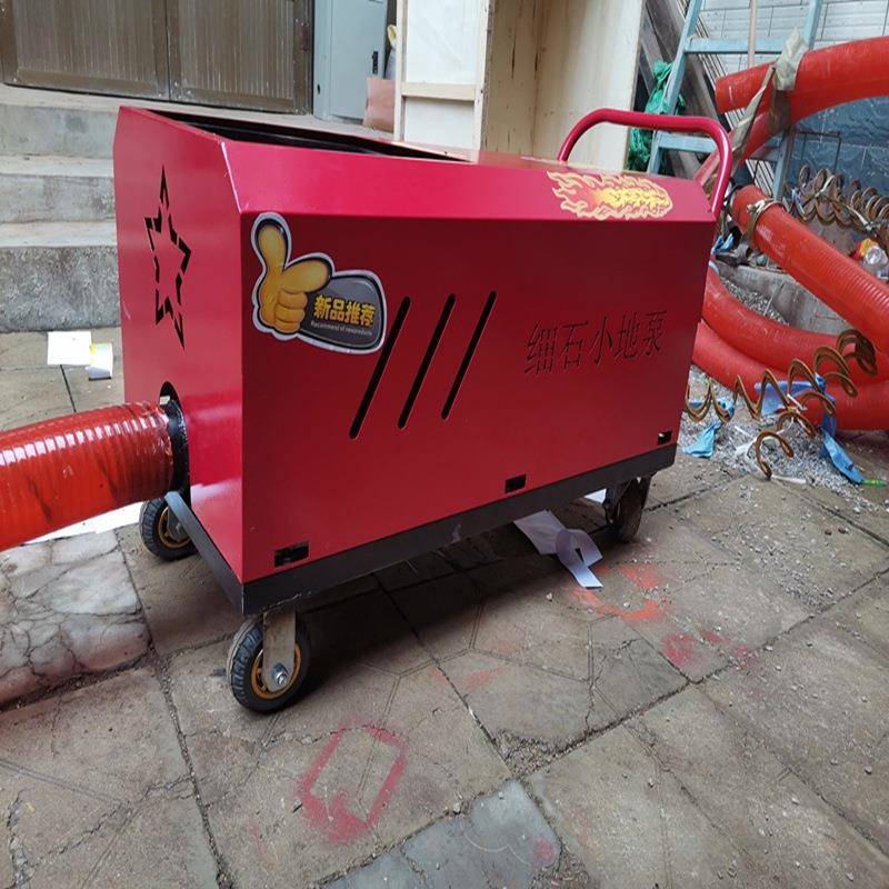 二次构造柱上料机小型全自动螺旋室内浇筑砂浆细石混凝土输送泵