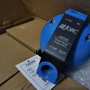 用排水器 厂家直销JAD20球型自动排水器乔克通用浮球式
