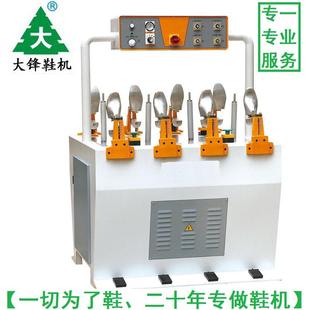 机设备工厂 鞋 厂包子鞋 整型除皱机豆豆鞋 整型除皱按摩机广东鞋