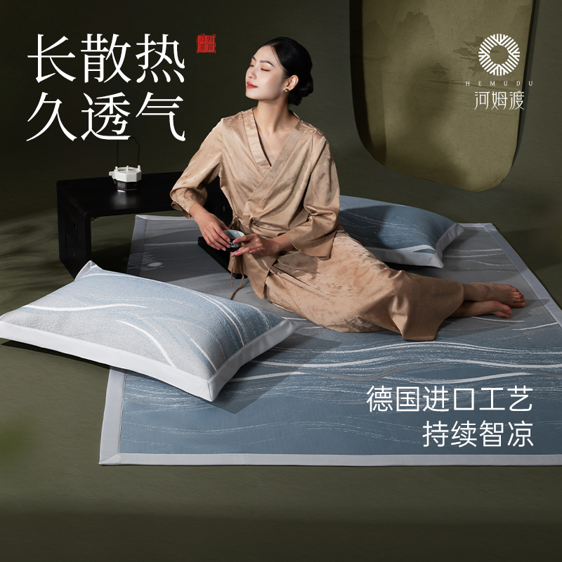 凉席2025新款夏季凉感冰丝席a类母婴抑菌除螨可机洗速干垫夏凉席