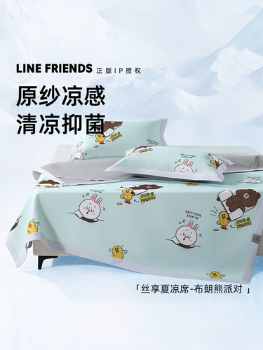 凉席2025新款凉感凉席床垫空调席学生单人宿舍A类母婴可水冰丝席
