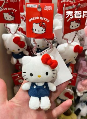 日本正版hellokitty挂件sanrio三丽鸥智秀同款丹尼尔包包挂饰礼物